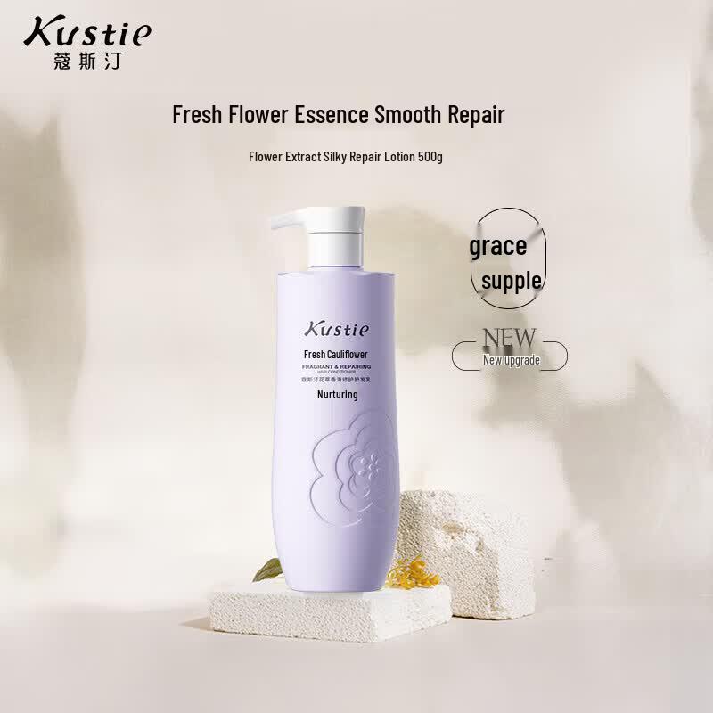 Kustie Sakura Smooth Shampoo & Conditioner Set