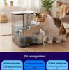 5L Flowing Water Pet Fountain with Separate Purified Water Tank