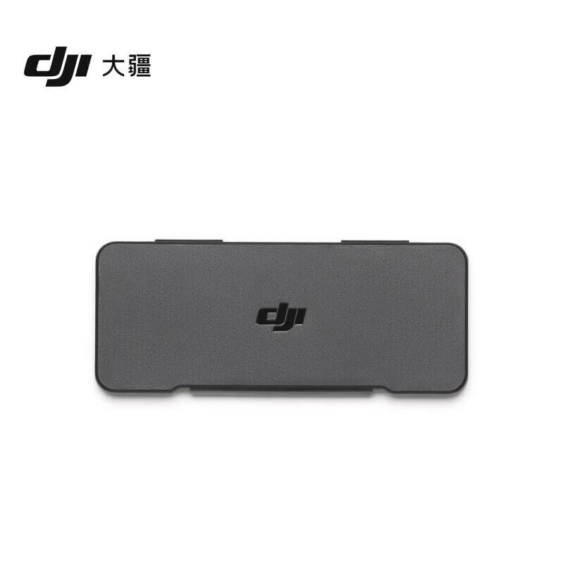 DJI Набор ND-фильтров для Avata 2 (Китайская версия)