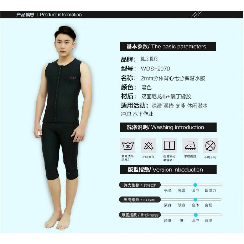 2mm Neoprene Wetsuit Shorts Men Women Diving Snorkeling Swimming Cold Water Immersion Winter Thermal Protection