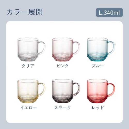 Plakira Unbreakable Large Mug, 340ml, Microwave and Dishwasher Safe, Made in Japan, Perfect for Outdoor Activities, Kids, Home Parties, and More. Cute