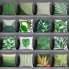 Green Leaf Decorative Pillowcase Living Room Office Home Pillowcase Car Ornaments