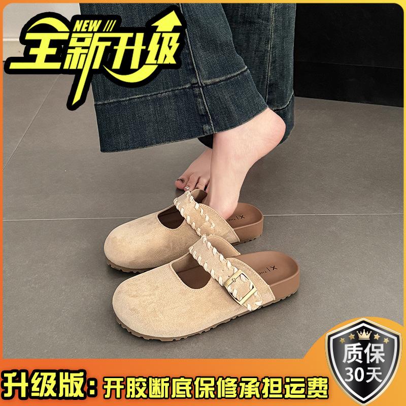 Half Slippers Women's Outer Wear Spring and Summer New Belt Buckle Bag Head Lazy One Pedal Slippers Platform Shoes