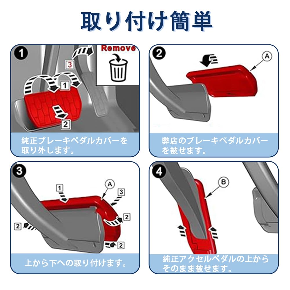 ТАДОКАПАТУ Suzuki New Spacia Custom MK54S MK94S Накладка на педаль, Накладка на тормозную ось, Безопасное вождение,