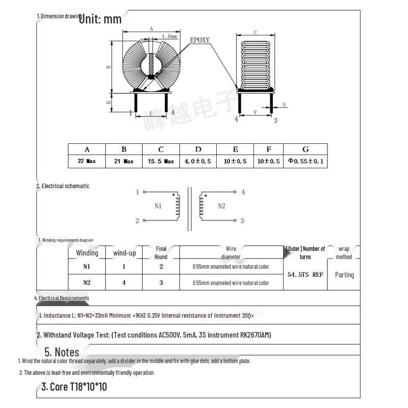 Common Mode Choke T18*10*10, 0.55-wire bifilar wound, 33mH, 3.0A, ferrite core coil with spacer.
