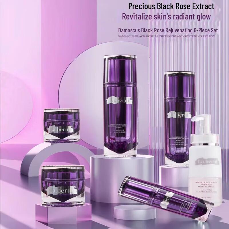 Baiderei Damask Rose Soothing Essence Oil