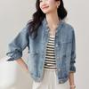 Retro Washed Denim Short Jacket Women's Autumn Spring Collar Small Long Sleeved