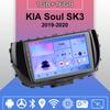 Car Radio Android Auto Carplay For KIA Soul SK3 2019-2020 Multimedia Player Head Unit Stereo GPS Navigation BT WIFI 1+16GB