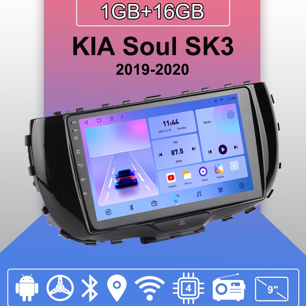Android Carplay автомобильное радио для KIA Soul SK3 2019-2020 мультимедийный проигрыватель головное устройство стерео GPS навигация BT WIFI 2+32 ГБ