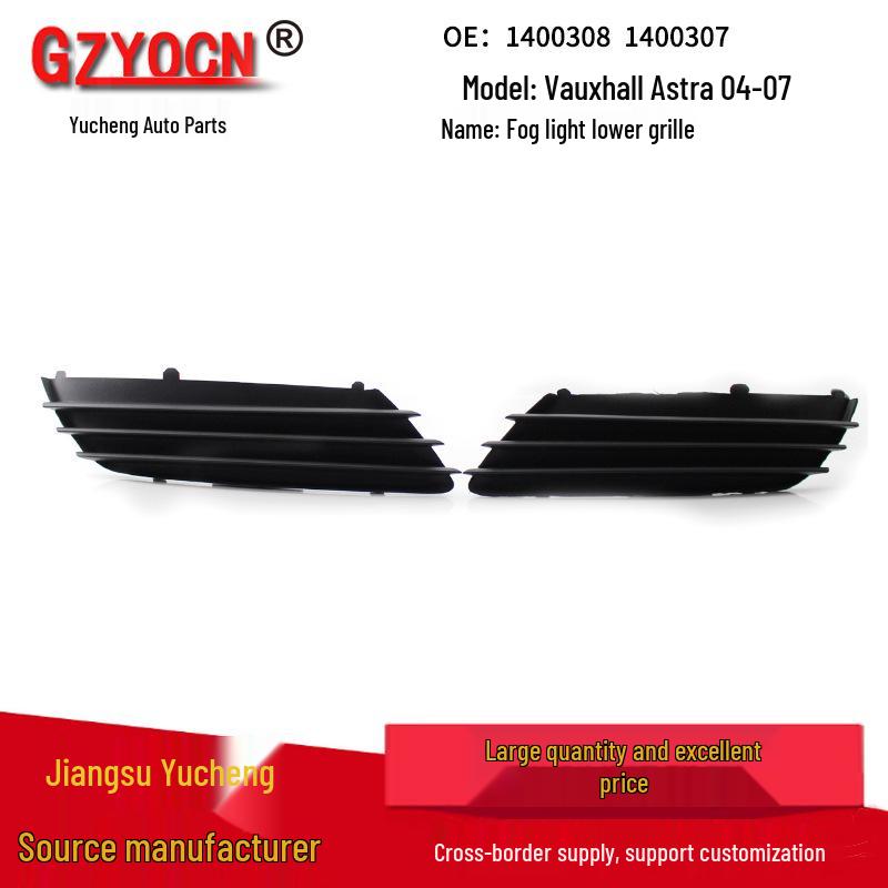 Решетка переднего бампера и рамка противотуманной фары для Vauxhall Opel Astra 04-07