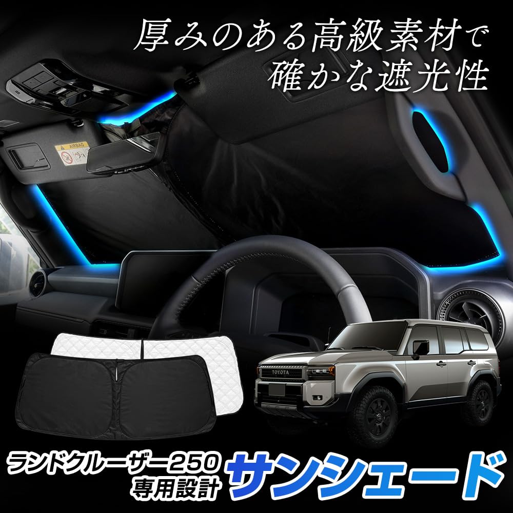 YOURS: LAND CRUISER Y608-036 Front Sunshade for Land Cruiser 250 Front Windshield UV Cut