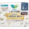Laurier Happiness Sodashi Botanical Cotton100% 30cm for Many Nights w/Wings 9 Packs (Quasi-drug) Laurier Happiness Skin Napkin Skin Care Please Re