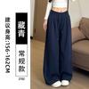 Low Waist Wide Leg Pants Women's Autumn New Drape Loose Small Sweatpants Junior High School Students Early Autumn Pants