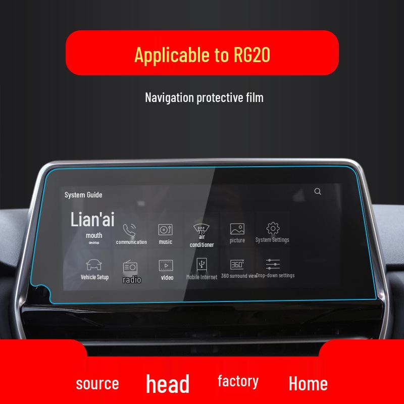 Защитная пленка для экрана навигации SAIC Maxus G20, EUNIQ7, D90