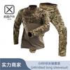 Leeson G4 Вязаный костюм-лягушка с длинным рукавом Камуфляжная мужская рубашка для тренировок на открытом воздухе Боевая