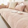 Thicken Soft Warm Sofa Cushion Solid Color Plush Sofa Cover Non-slip Geometry Joint Sofa Cover Cream Wind Couch Mat Pillowcase