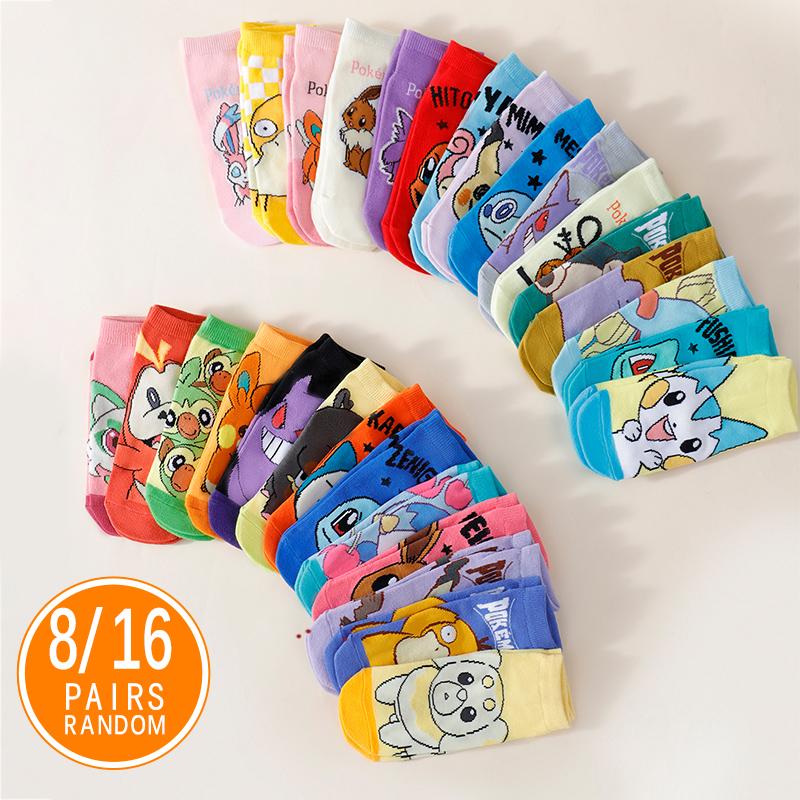 8/16 Pairs Random Combination Fun Pok É Mon Family Cartoon Anime Pattern Men's Crew Socks Outdoor Casual Couple Short Socks