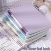 B5 Soft-Grip Loose-Leaf Notebook - A4 & A5 Detachable Coil for Junior High Students