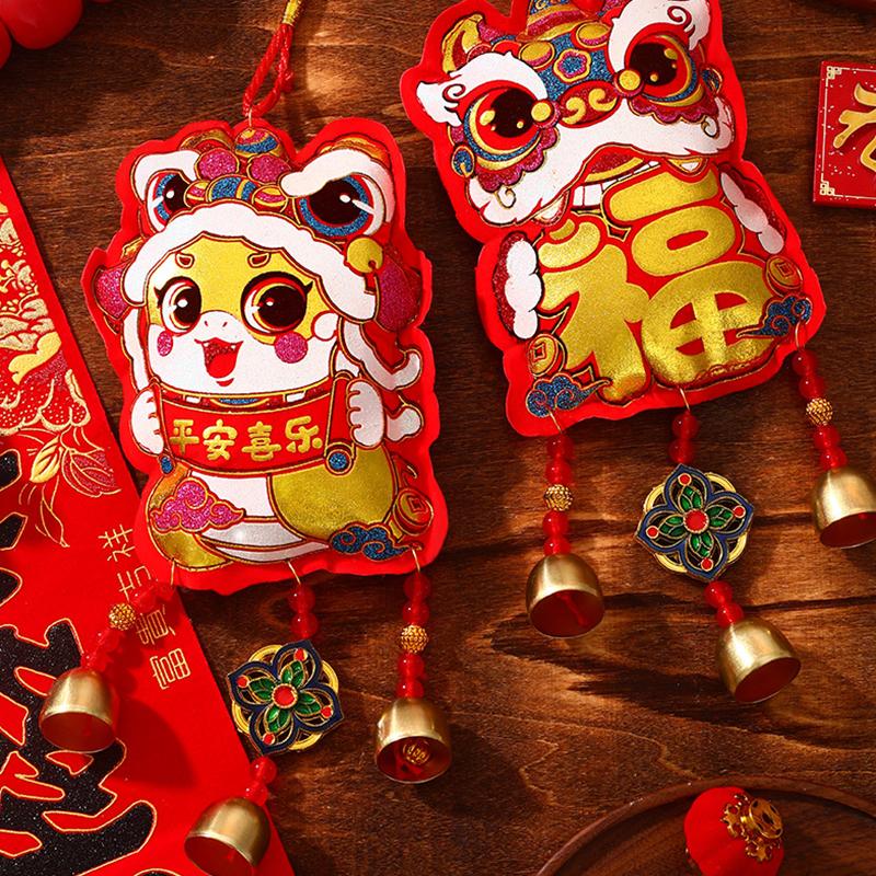 2025 Happy New Year Bell DIY Tassels Ornaments Pendant Atmosphere Decoration Gifts Creative Spring Festival Supplies