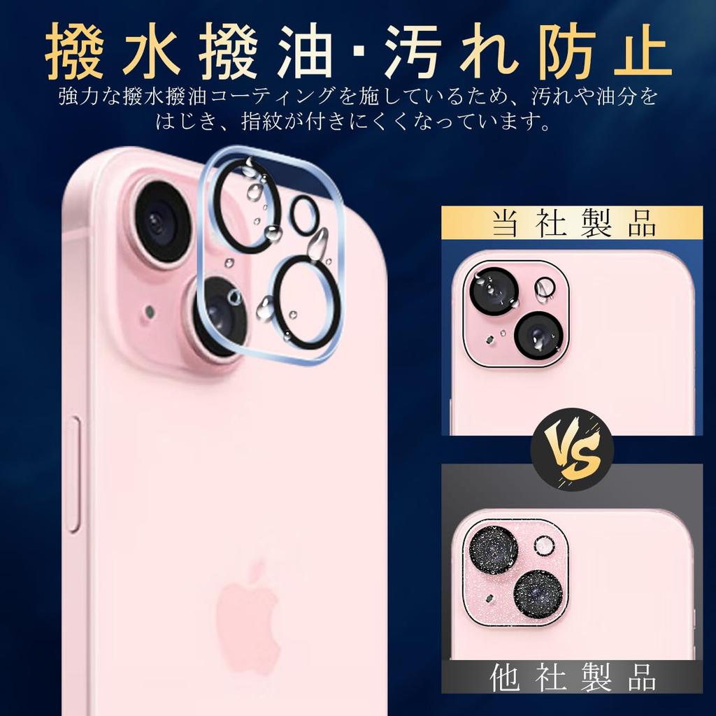 Of 3 Domestic Asahi Glass Compatible iPhone 15 15 Plus Camera Protection Film Tempered Glass iPhone 15 Protective Cover Camera IP Hone 15 Plus Cover
