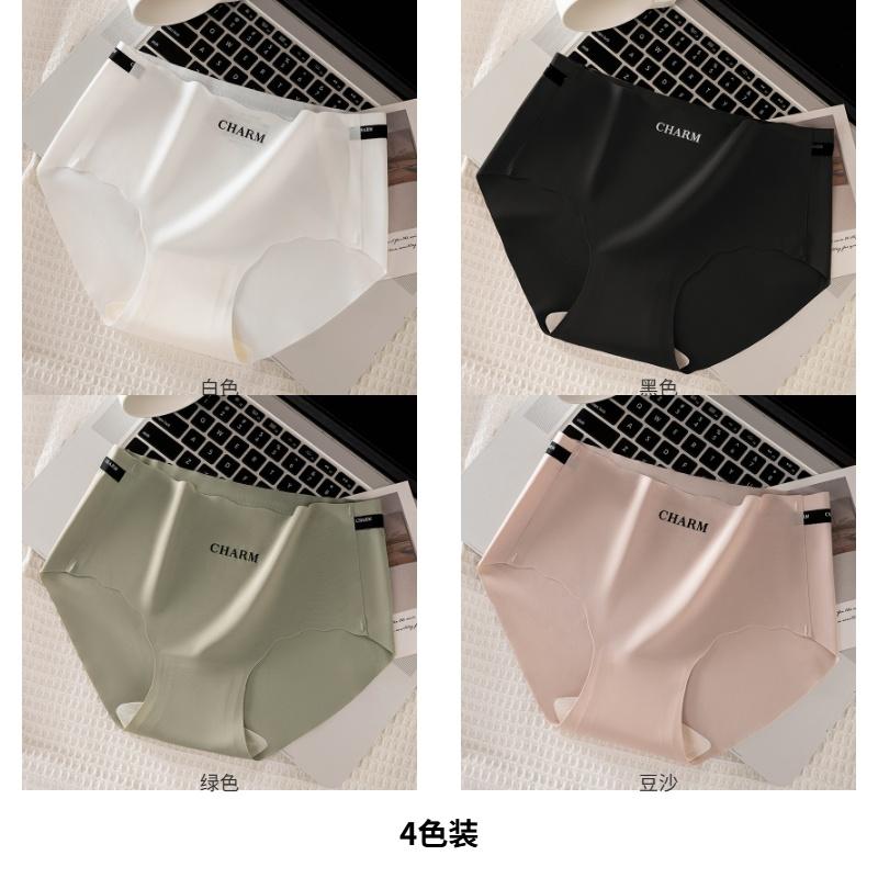 Ice Silk Seamless Women's Underwear