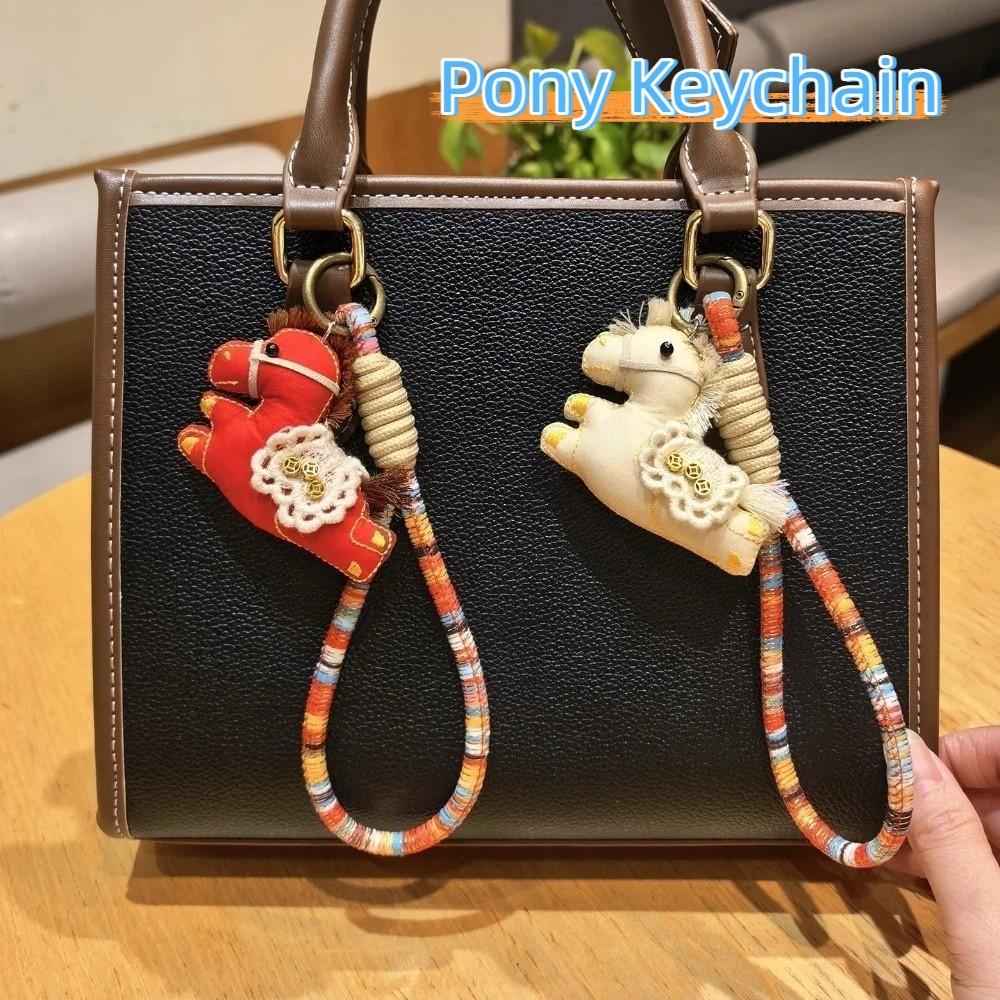 Kawaii Cartoon Pony Keychain Chinese Style Good Luck Pony Pendant Handmade Mini Stuffed Animal Keyring Car Decoration