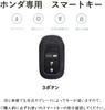 TECART Чехол для ключа Honda, Чехол для ключа, Чехол для смарт-ключа, Брелок для ключей, Смарт-ключ