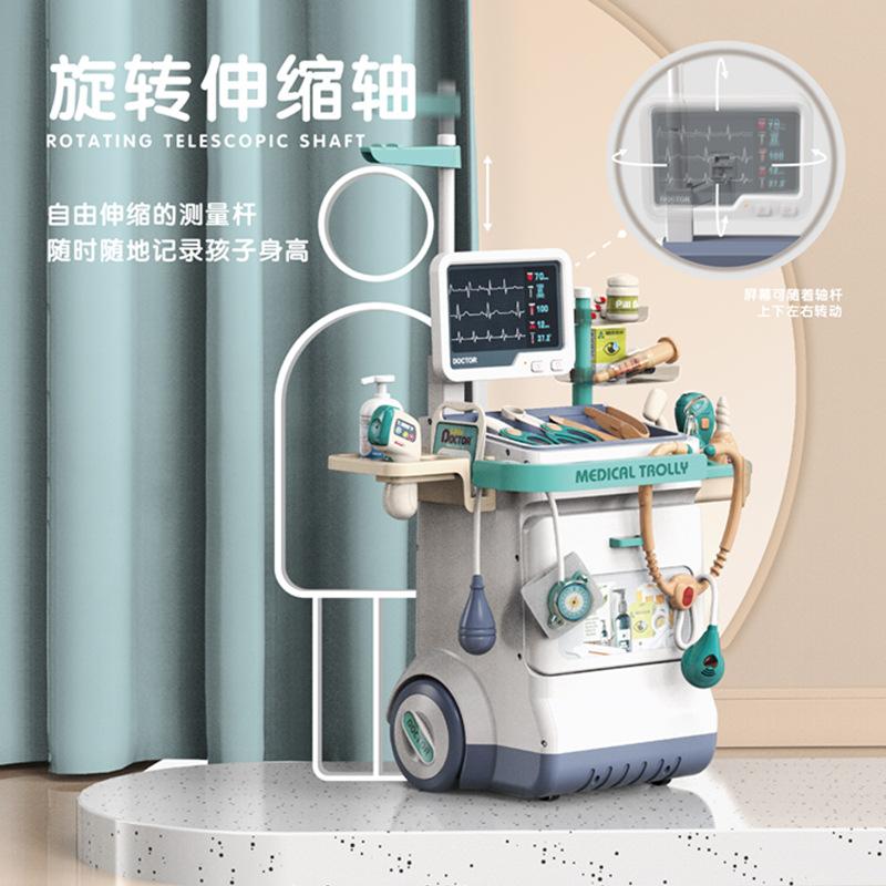 Children'S Play House Simulation Electric Light Electrocardiogram Doctor Cleaning Tools Supermarket Shopping Cart Toy Cover