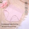Wacoal UP54A5 Mid-High Waist Lace Antibacterial Cotton Briefs
