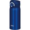 Vacuum Insulated Portable Mug, 350ml, Navy, JNR-352 NVY