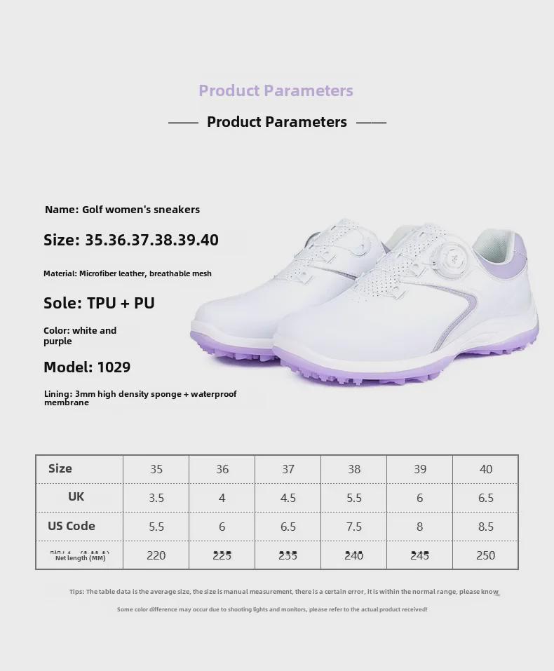 Женская обувь для гольфа: Универсальные, нескользящие, водонепроницаемые, с эластичными шнурками и фиксированными шипами