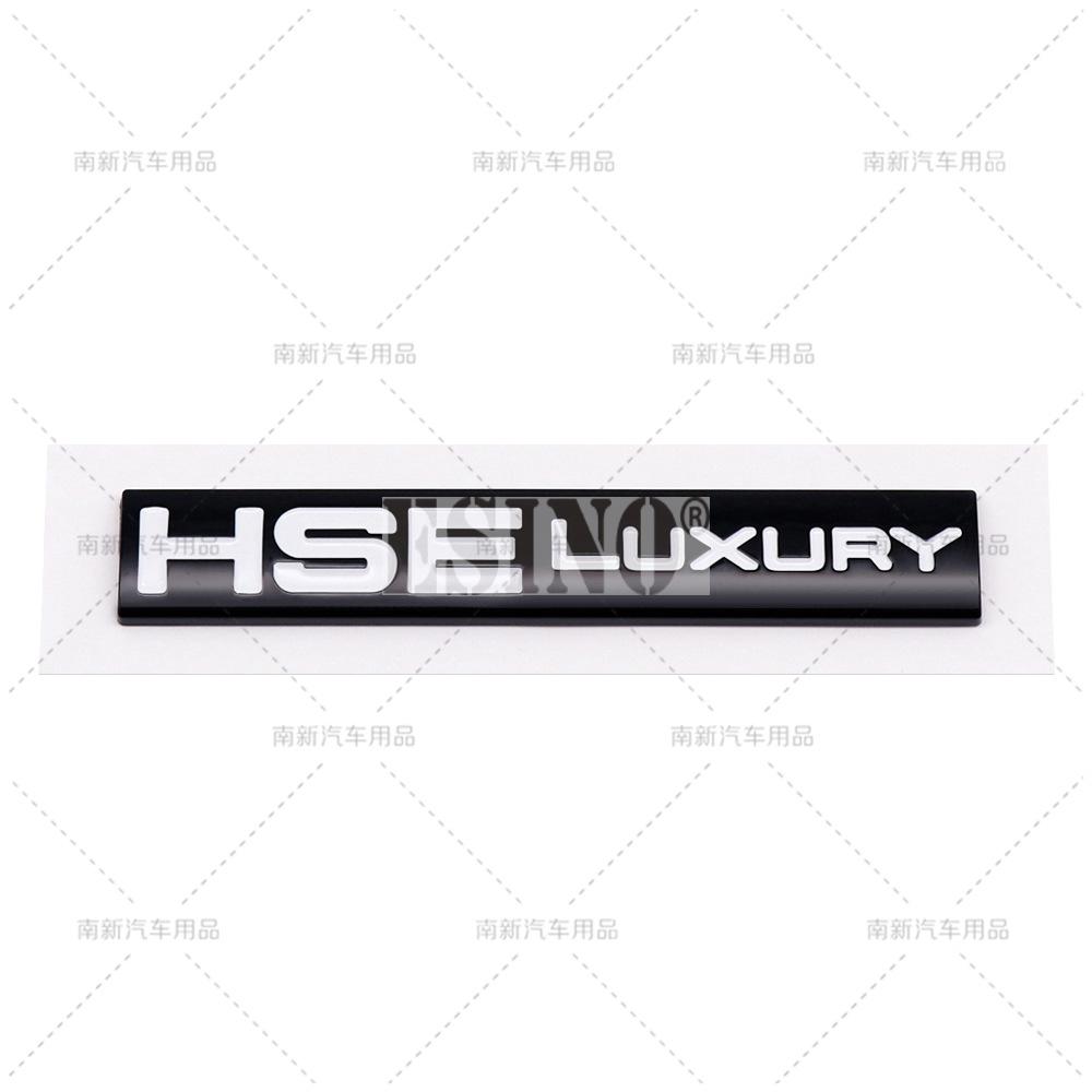 Car Styling 3D HSE Luxury ABS Adhesive Emblem Badge Decal for Land Rover Ranger Rover Voguese Defender