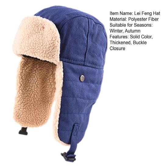 Шапка Лей Фэна Утолщенная Внутренняя Подкладка Однотонная Застежка-Пряжка Универсальная Брезентовая Шапка с Защитой Ушей Повседневная Одежда