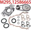Комплект масляного насоса, цепи ГРМ и прокладок Chevrolet GM 12586665
