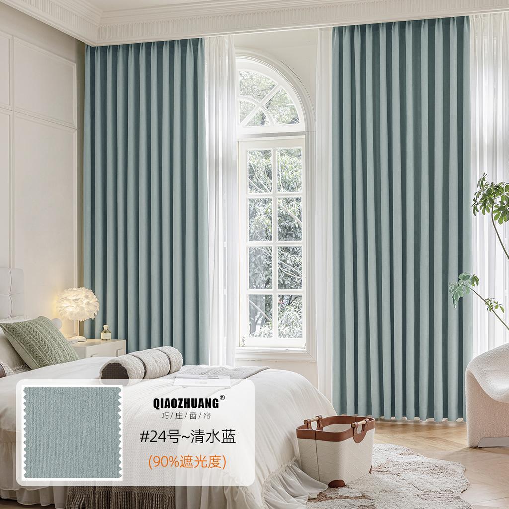 Light Luxury Whole House Curtains Cream Matcha Green Chenille Antibacterial Blackout Bedroom Living Room Premium Curtain Hook