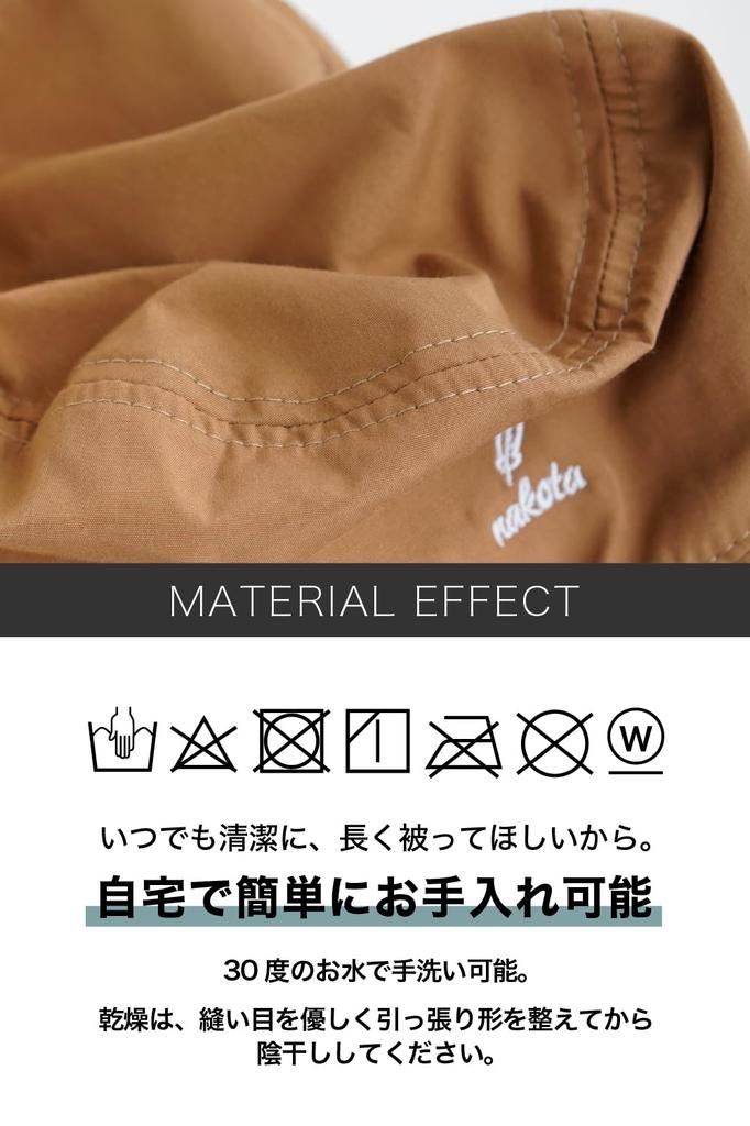 Nakota Стандартное ведро Сафари Плюс и Однотонное Один размер подходит Бежевый x Хаки Шляпа, Водоотталкивающая, Шляпа, Размеры, Мужская Женская, Цвет, Повседневный, На открытом воздухе,