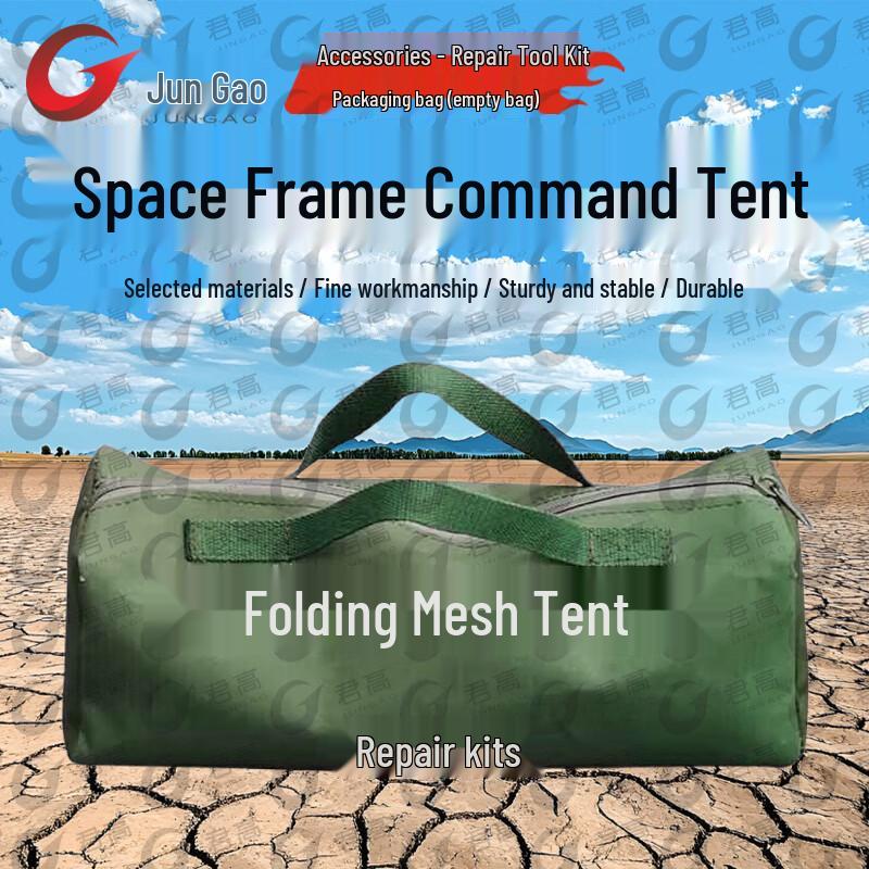Jungao Modular Frame Tents & Accessories