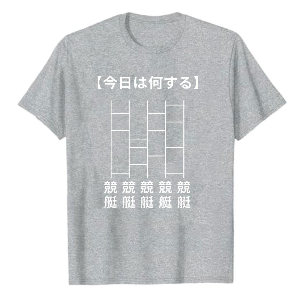 Amidakuji Boat Race ply Single TShirt Funny Unisexs Short Sleeve Present Parody Oversized T Shirt Graphic T Shirts Cotton Tees
