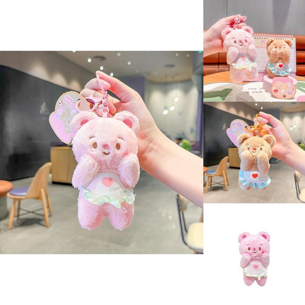 Cute Cartoon Cream Bear Face Plush Keyring Keychain Adorable Bag Charm Gift