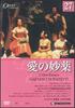 DVD MOVIE - Opera Collection27 Donizetti L'elis DOC027 DEAGOSTINI Japan Movies & DVD Used