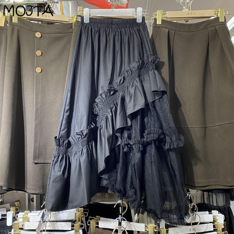 MOJTA Юбка средней длины, весна-лето, нерегулярная женская эластичная юбка с высокой талией, длинная юбка трапециевидной формы