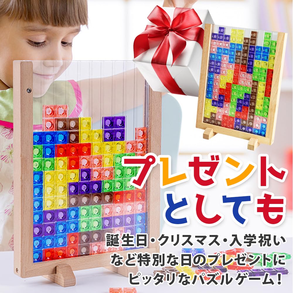 Star Trusty Stacking Puzzle Free Vertical Interior Gift for Men and Women of All Ages Game, 3D, Colorful, Combination, Stacking, Object,