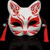 1 шт. вечерние половина лица Маскарад Сакура косплей костюм маска кошки фестиваль лиса маска сакуры японский