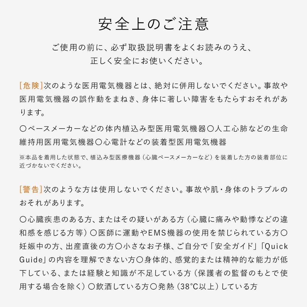 SIXPAD Powersuit Core Belt with Controller Set (Small, Blue) MTG EMS Abdominal Muscle Training Belt, No Gel Sheets Required, Strength Training, Diet