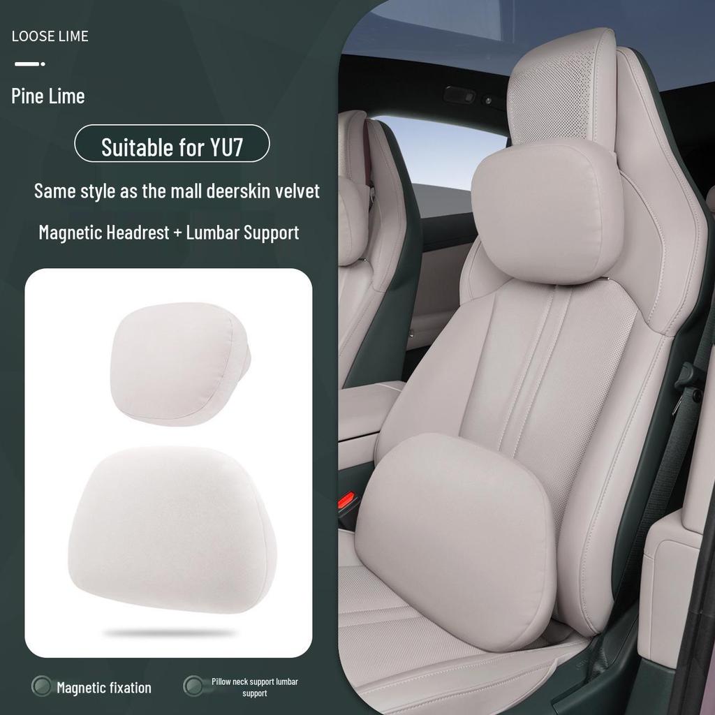 Магнитная подушка для подголовника, шеи и поясницы из кожи для Xiaomi SU7/Ultra/YU7