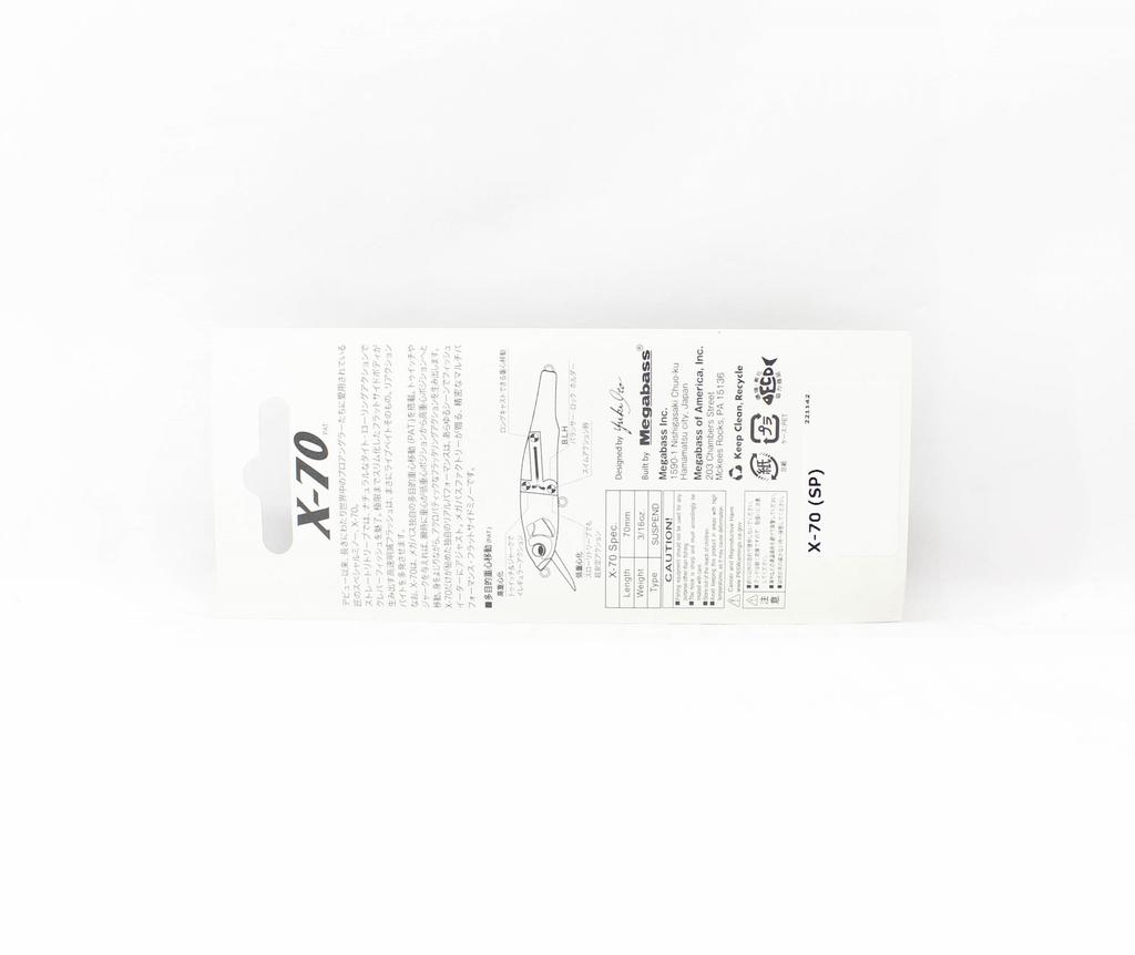 Megabass Воблер X-70 Suspend Minnow Wagin Ayu (3026)