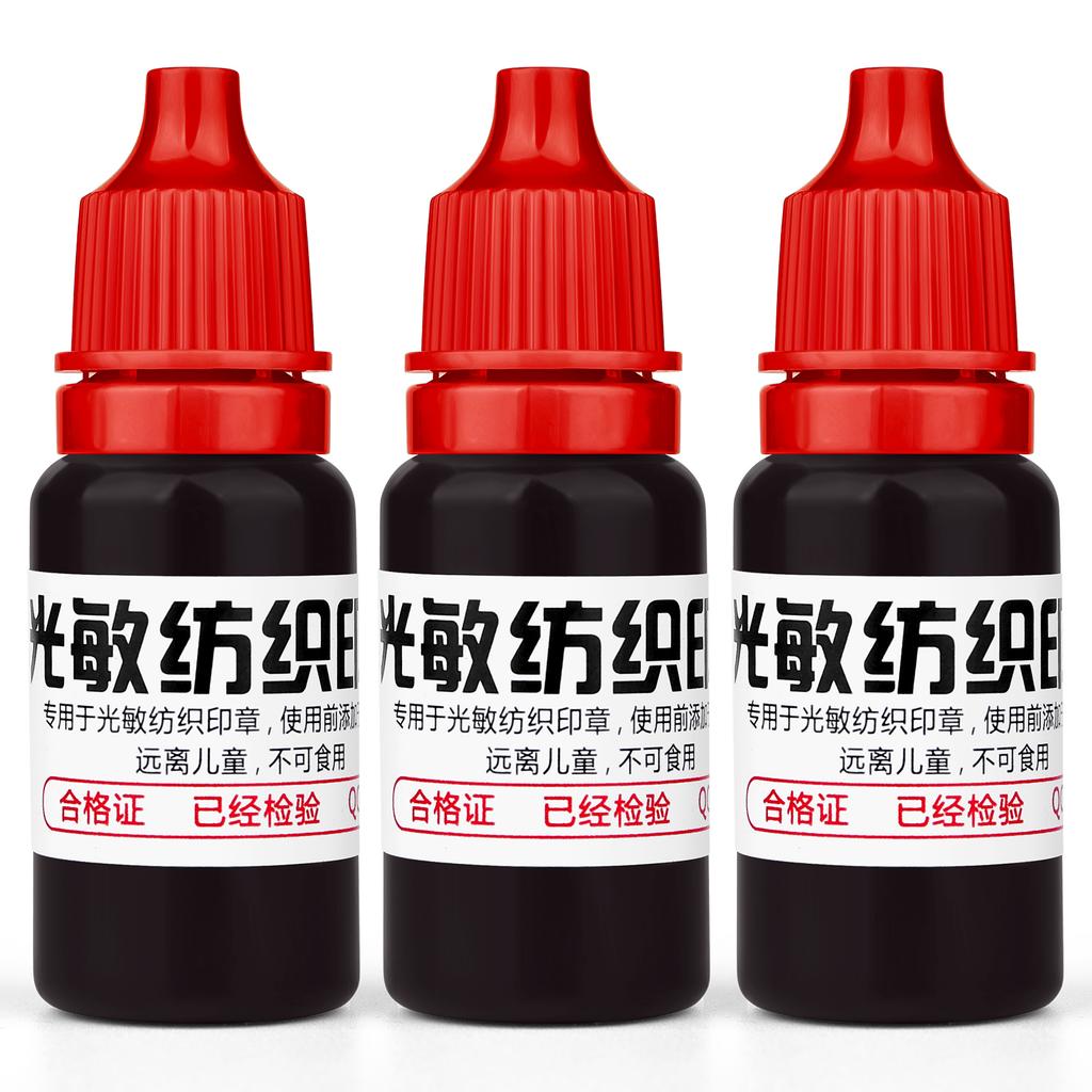 10 мл синие красные черные чернила для текстиля, чернила для одежды, специальные чернила для детей, печать имен на одежде, водонепроницаемые, не выцветают