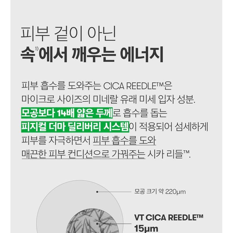 VT Reti-A Reedle Shot 100