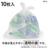 Chemical Japan Garbage Bags 10 X 40 Set Thick and Durable Recycled Plastic Plastic Bags 90L Thickness X Width 900 X Height 1000mm Recycled Raw
