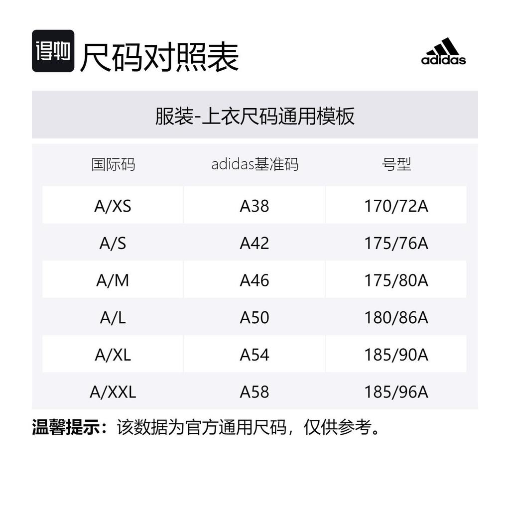 Adidas T Shirts Men's Black Crew Neck Moderate Straight Fit FJ5148